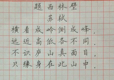 硬笔书法刘晓晴（周日下午406室3点50-5点20）
