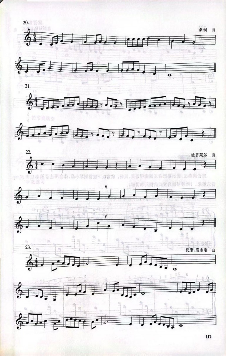 播音主持（三、五、日前彪冢分中心上午8：10-9：40）